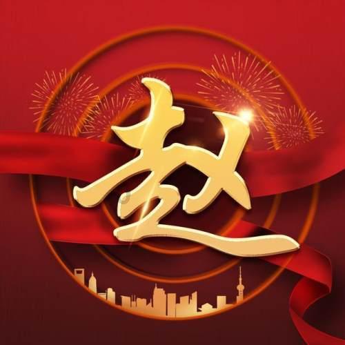 无可救药