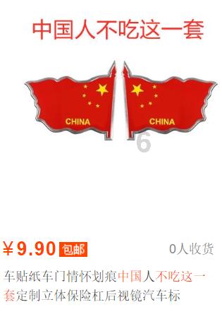 割绳子吃寿司
