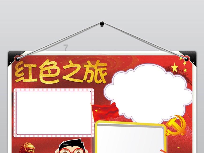 荒野坦克大战
