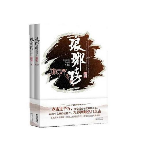 迁安驾校收费标准游戏画面