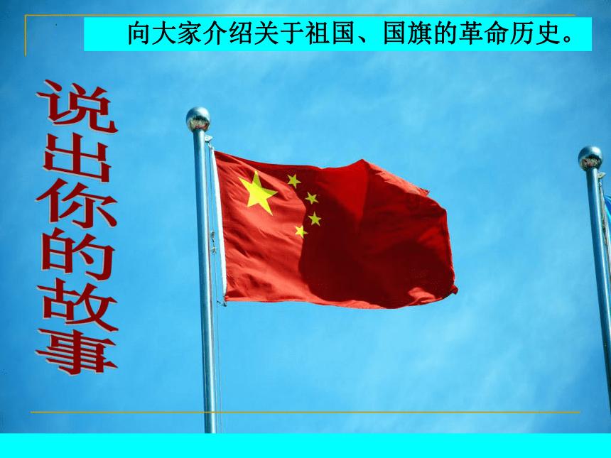 待售的房屋