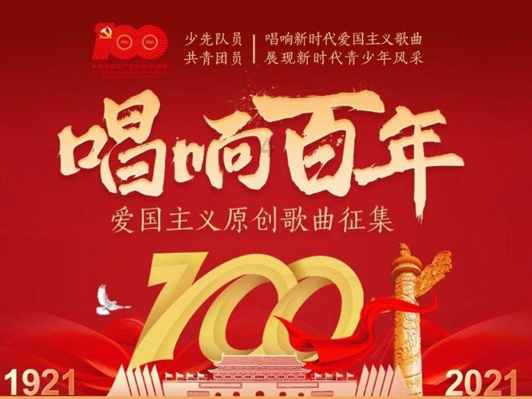 拿破仑：全面战争