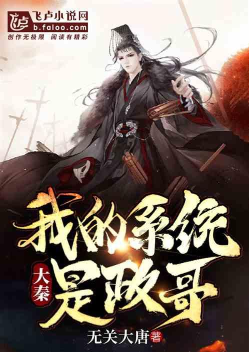 战场女武神