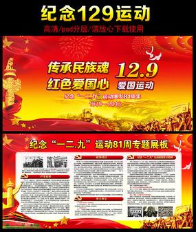 金殿逃脱