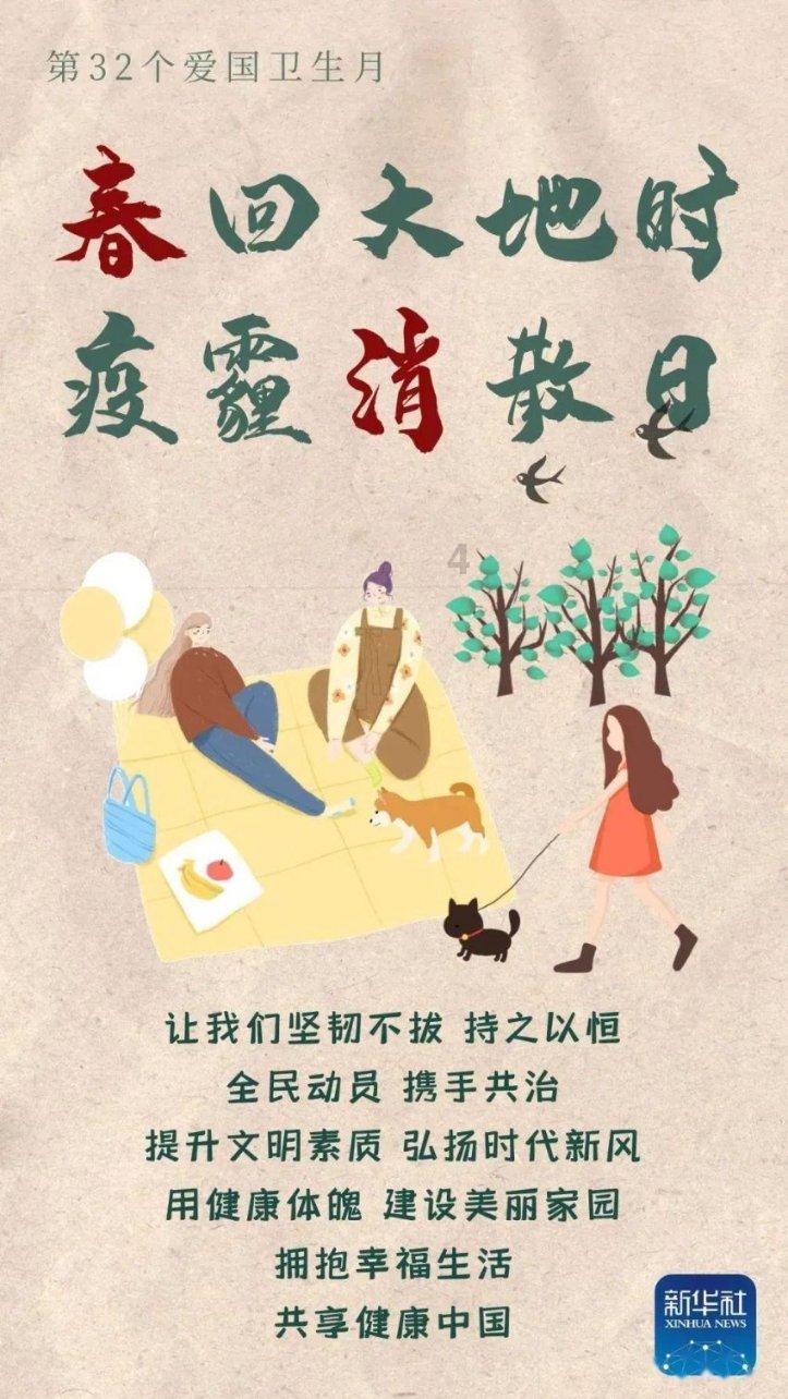 神秘的机场