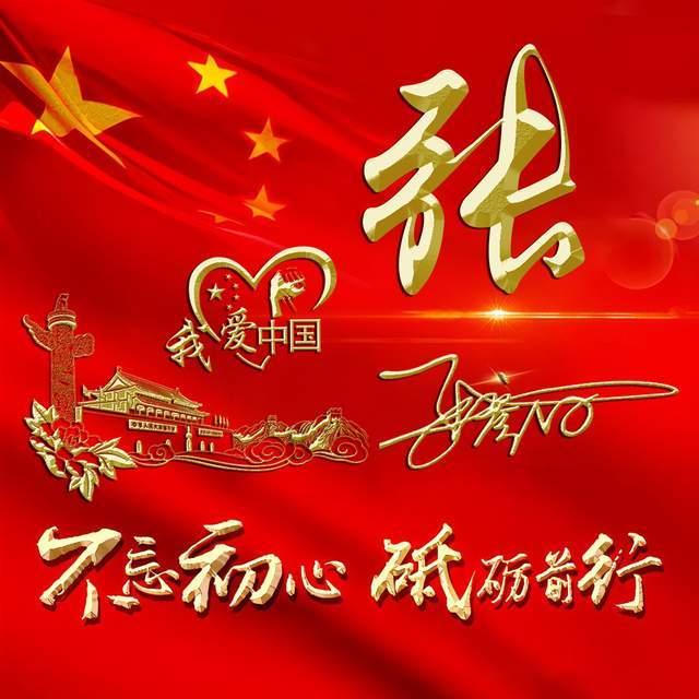 永恒之柱2
