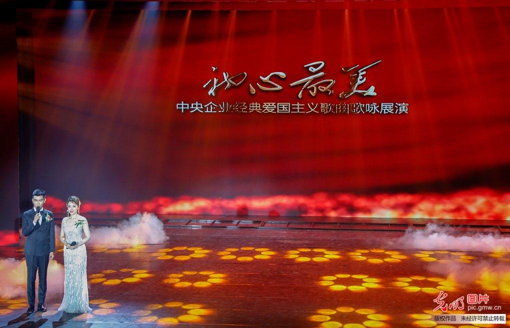 军团1944