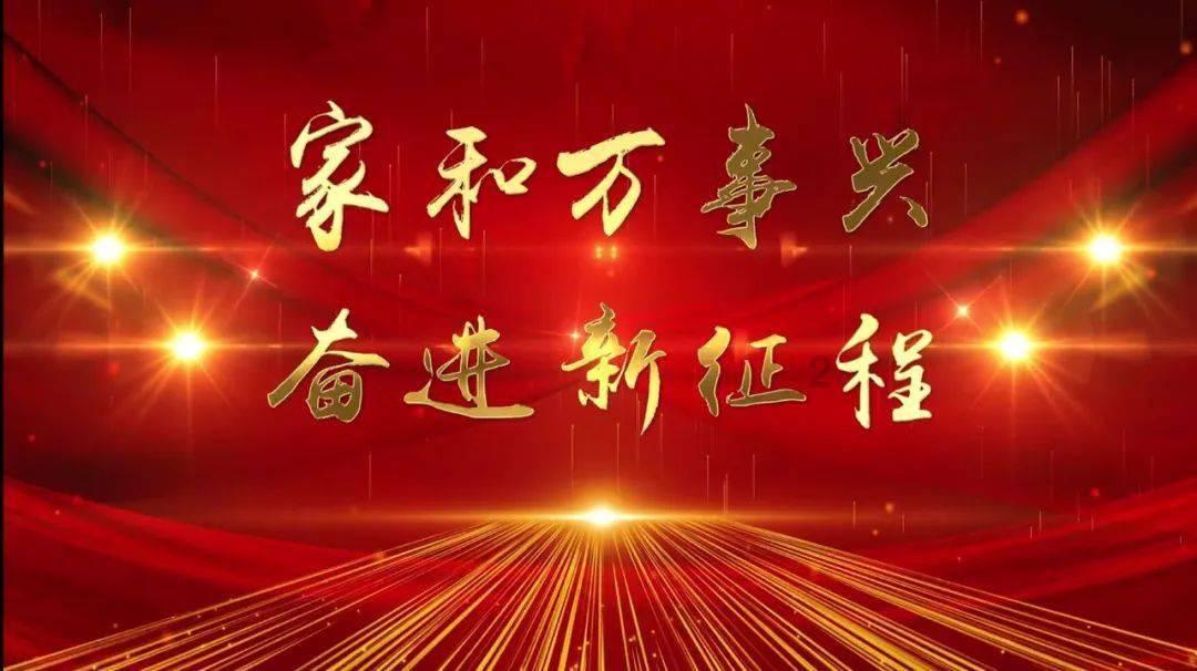 2024年“春节、元宵节”节前安全生产演练