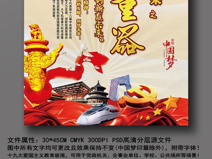 乐儿魔法速算