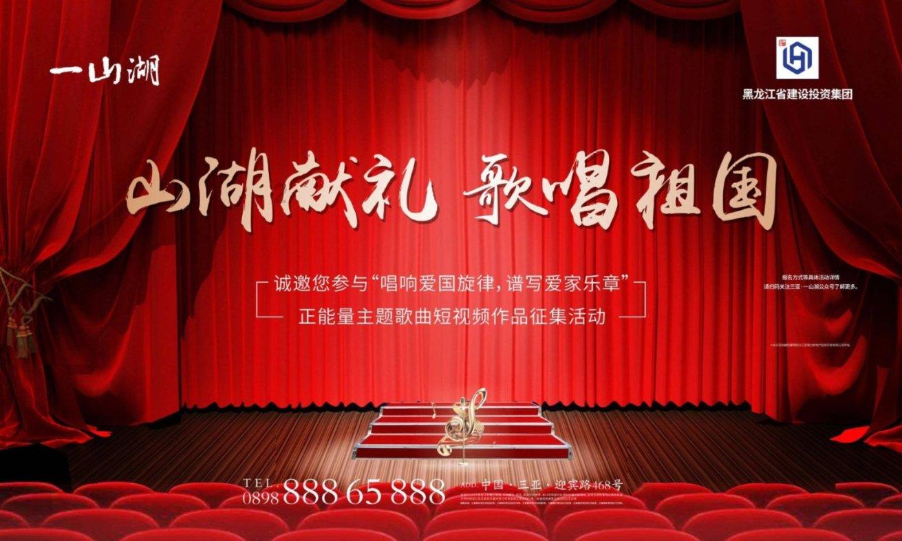 新忍出击