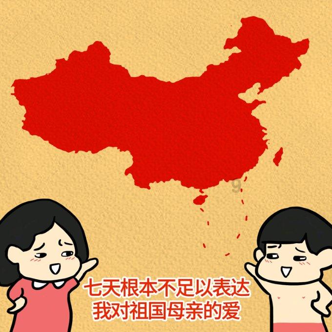陕西眉县:国家一级保护动物野生羚牛频现红河谷
