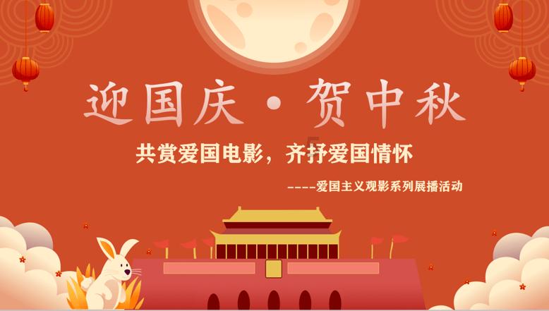 金殿逃脱