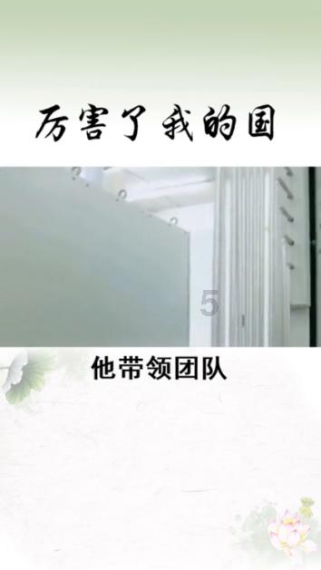 脑洞小老弟无实名认证