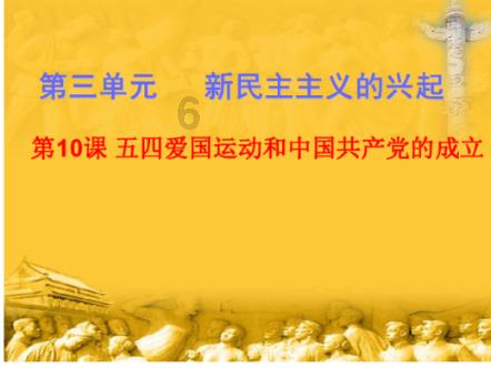 救援花栗鼠