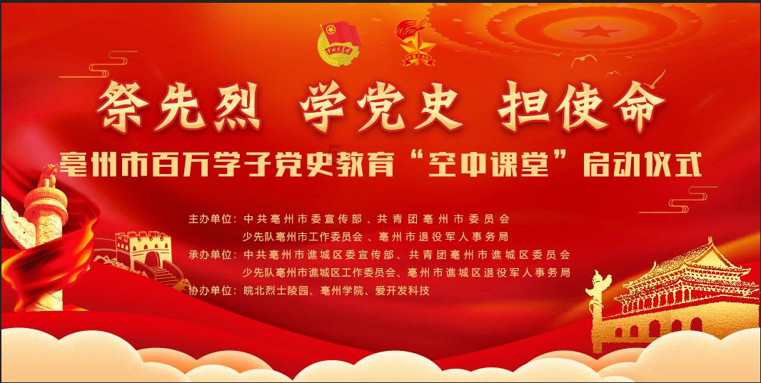铲子骑士