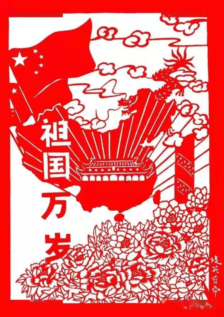 御龙在天手游