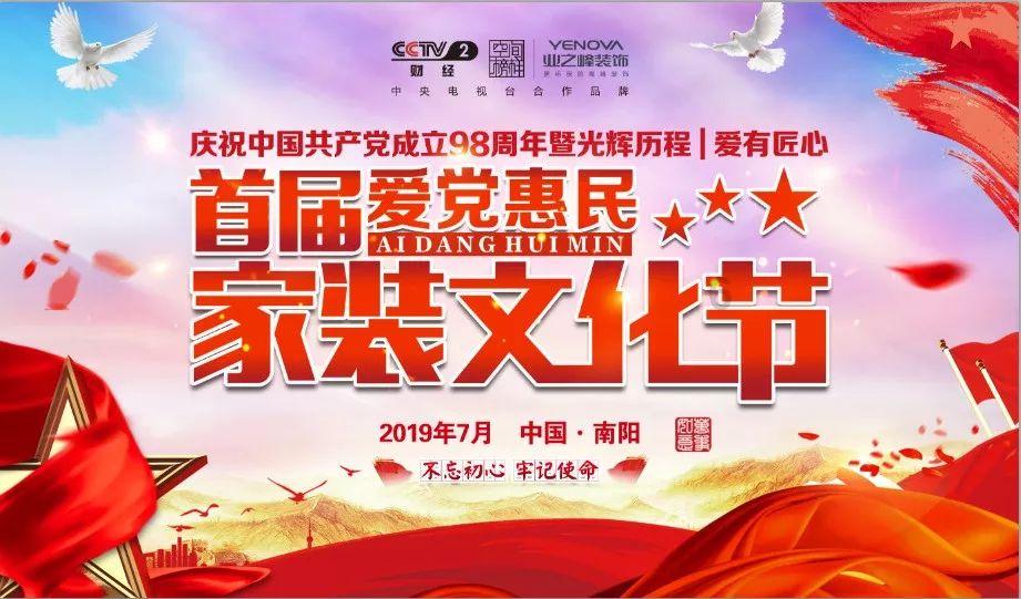 【“双争”进行时】廊坊市第二十中学:优化育人环境 建设和谐校园