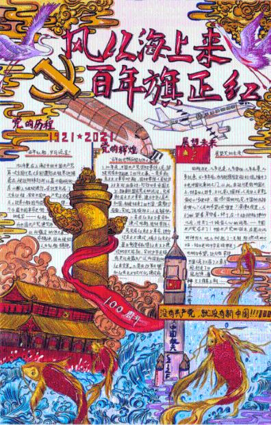 紫色魔法师守城中文版