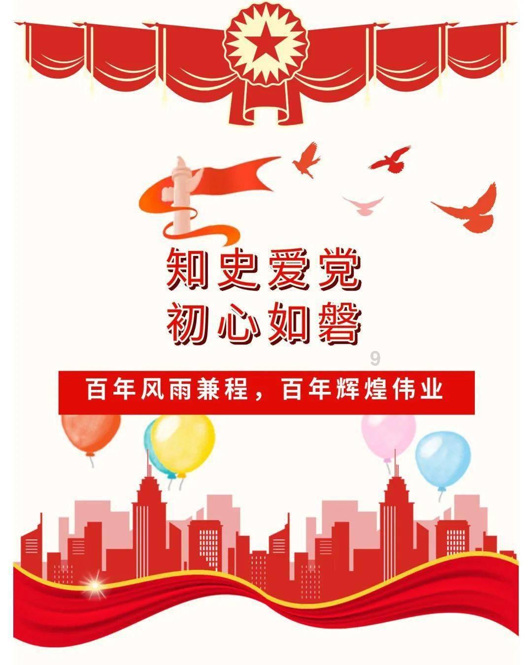 天天三国