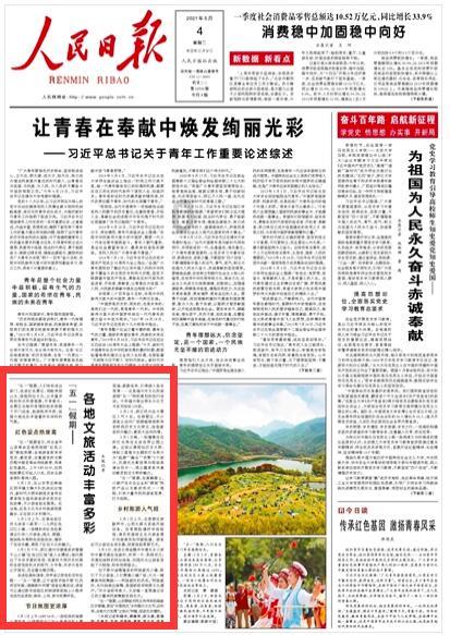 一加Ace3整体性价比很高,称得上是“神机”