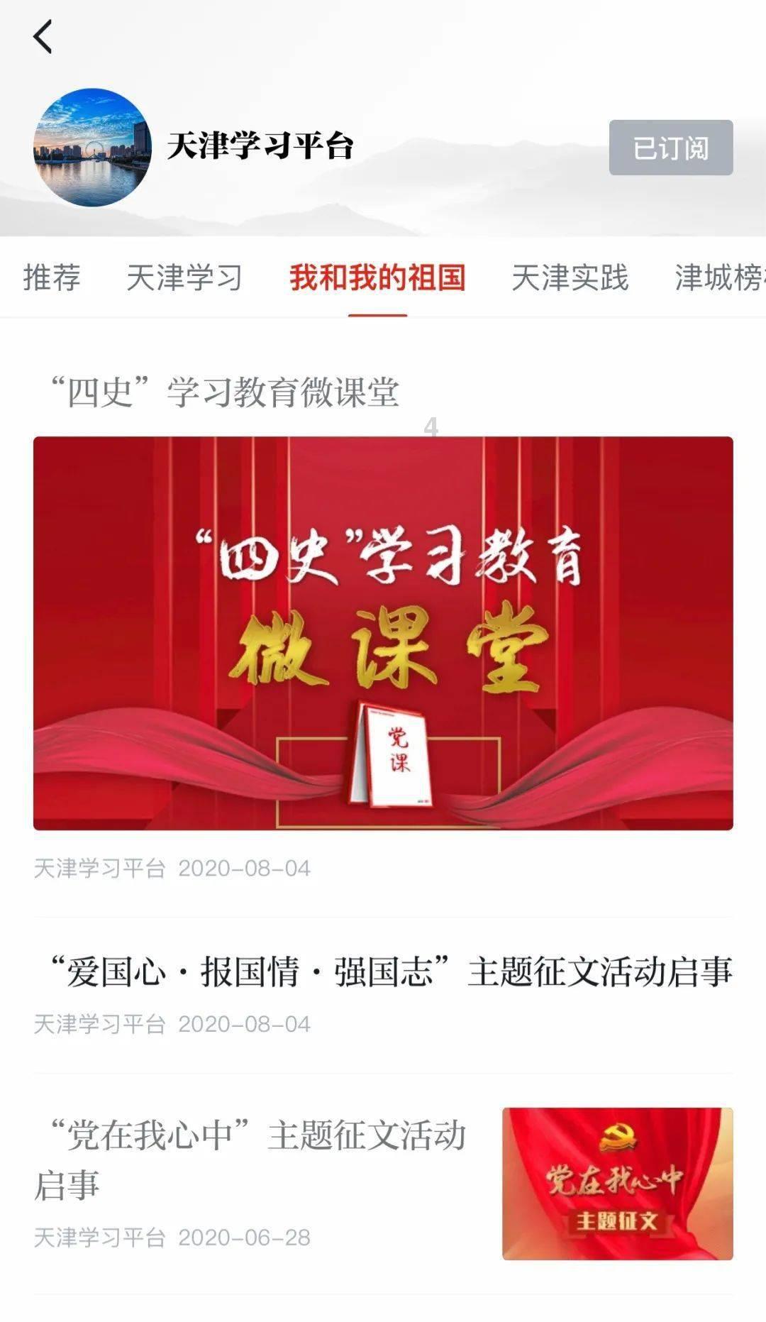 宜通世纪、红相股份索赔案再提交法院立案,宜通世纪投资者此前已有获赔到位