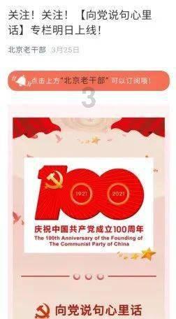 寻找战宝船