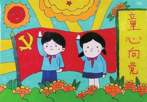 仙剑奇侠传