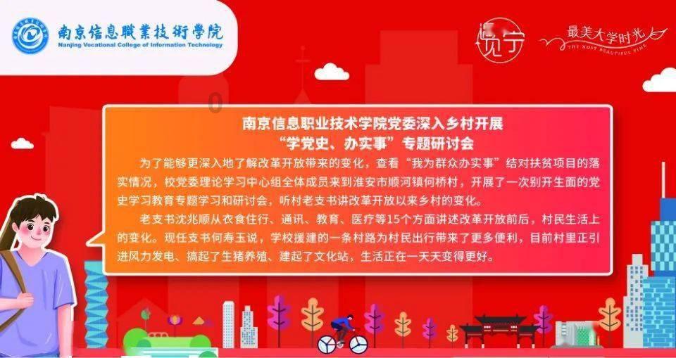 铁路指挥员