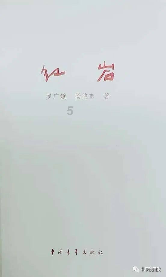 三小只僵尸的游戏时间5
