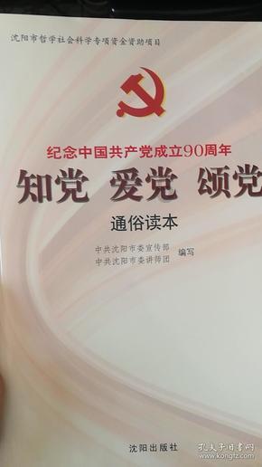 动漫人物吃东西