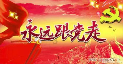量子破碎