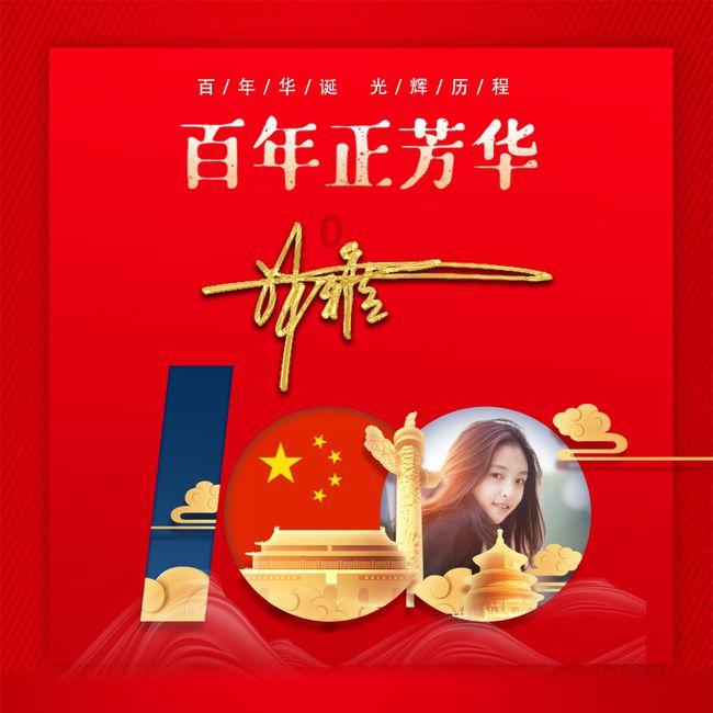 甜梦奇缘