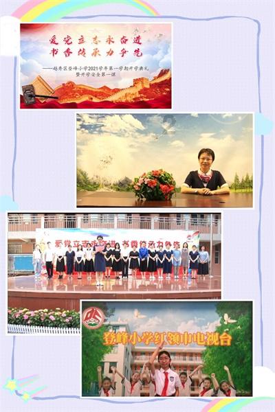 组装机械章鱼龙