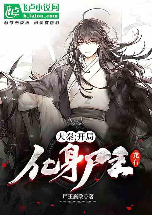 战场女武神