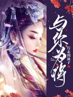 优雅的精灵