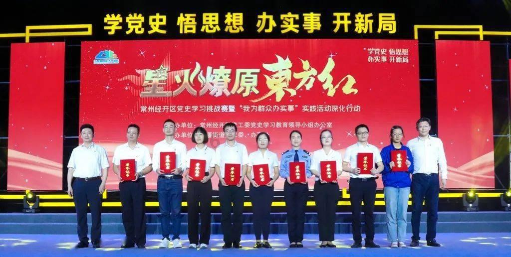 南瓜怎样做好吃游戏画面