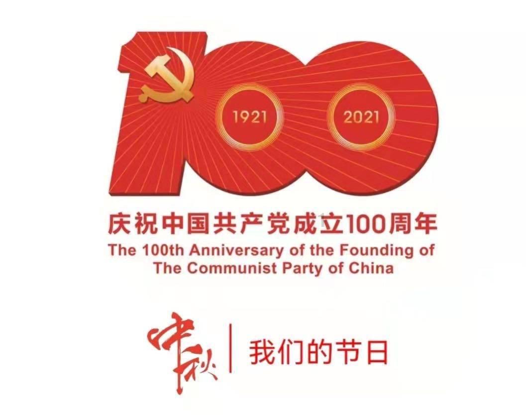 虎林至长春天然气管道工程开工建设,优化我国东北地区油气管网布局