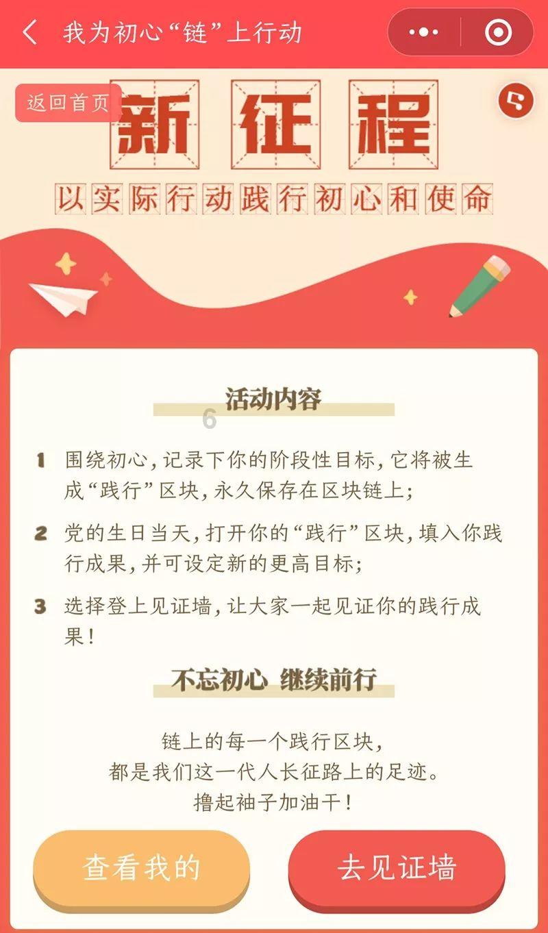 废弃的高楼逃脱2