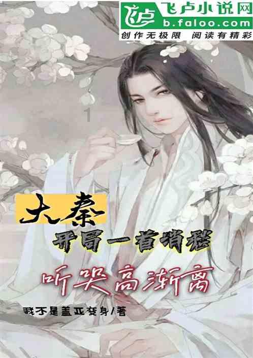 逃离童话城堡王
