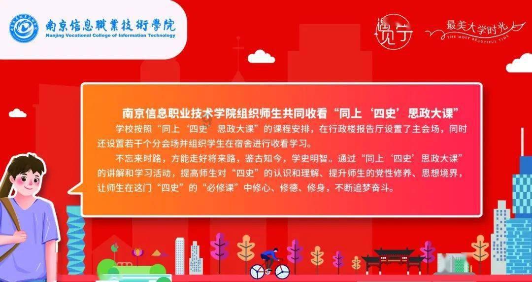 逗小猴开心系列165