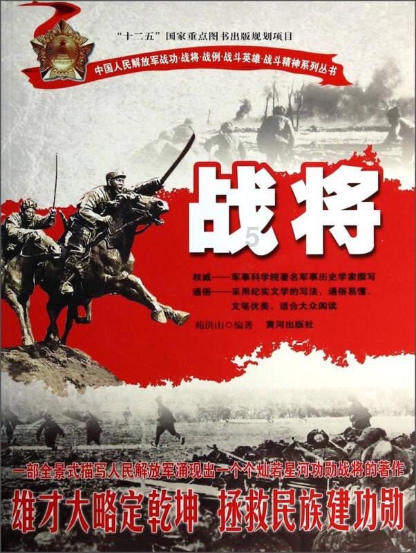 铲子骑士