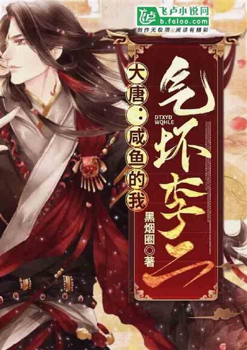 逃离诡异的森林