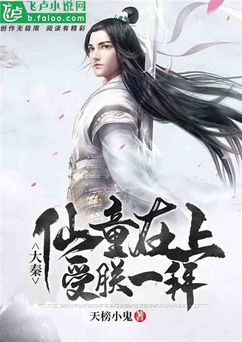 女管家逃脱记