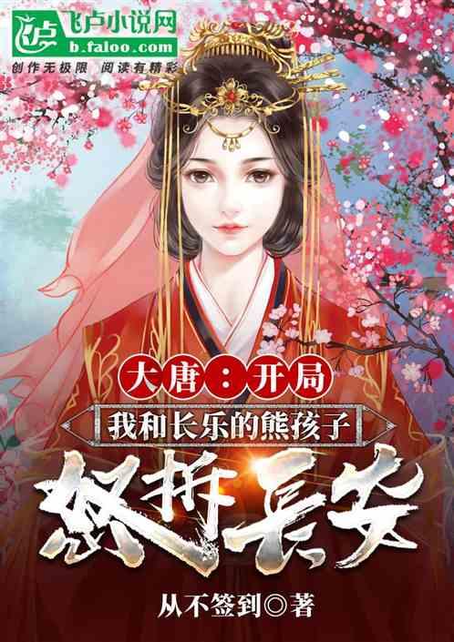 投篮得高分