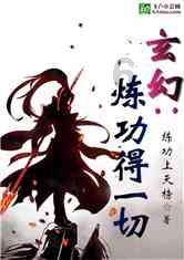 春雨直播app