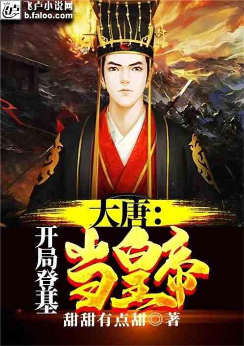 迁安驾校收费标准游戏画面