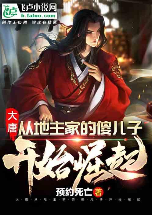 神秘侦探