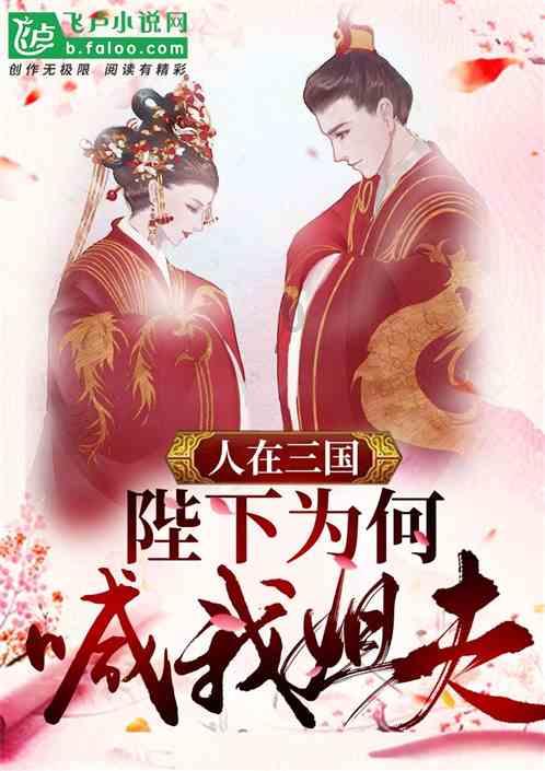 天龙八部手游