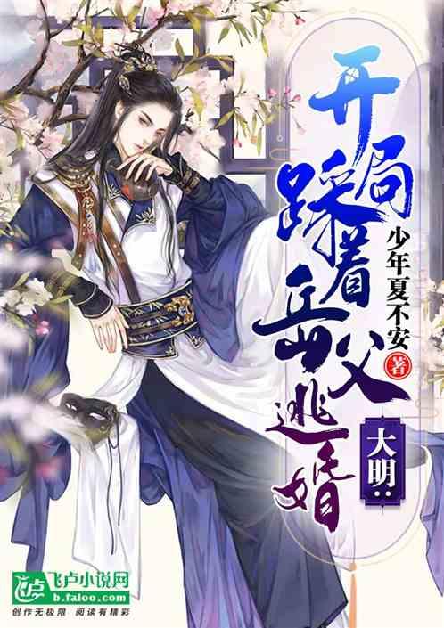温暖回家路 有他们守护