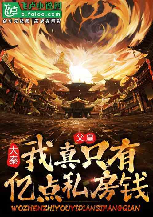 数数救伙伴